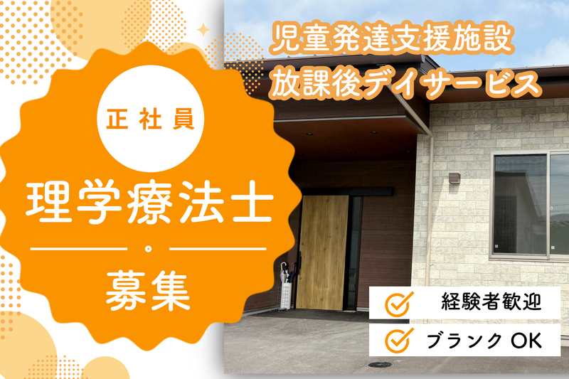 有限会社ＣＳネットワークの求人・転職情報
