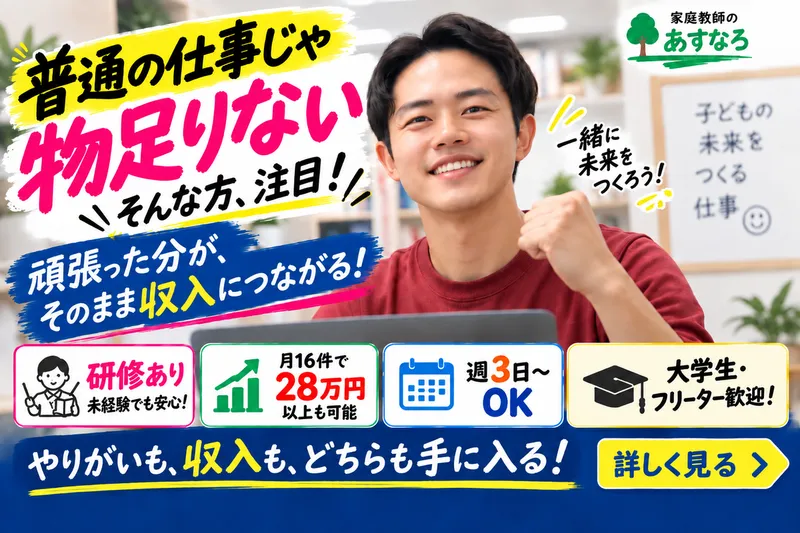 有限会社ひのきの求人・転職情報