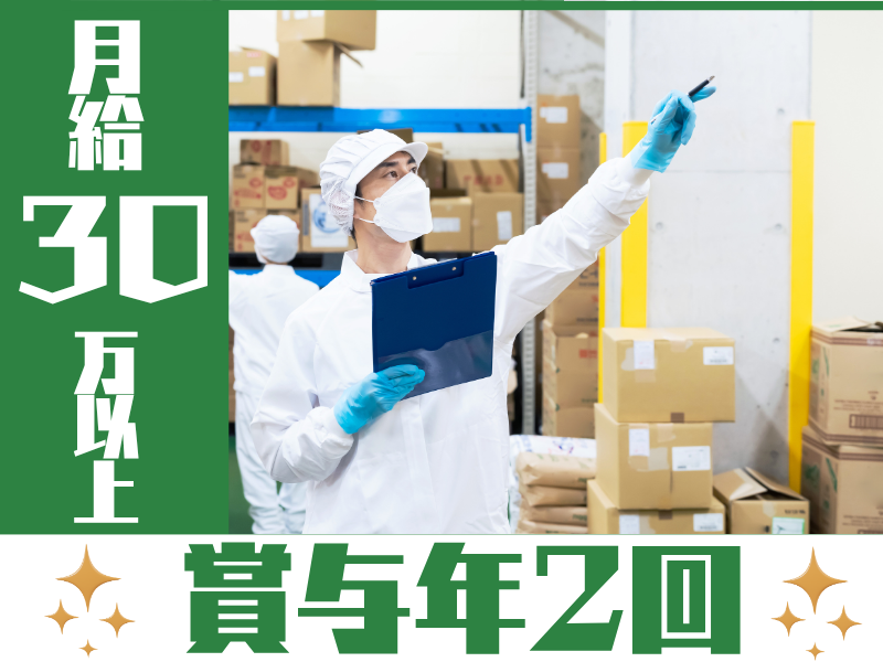 有限会社セゾンの求人・転職情報