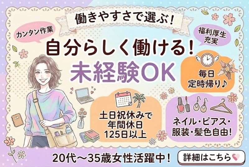 株式会社Pleasantの求人・転職情報