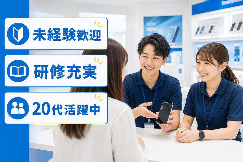株式会社サンダータービュランスの求人・転職情報