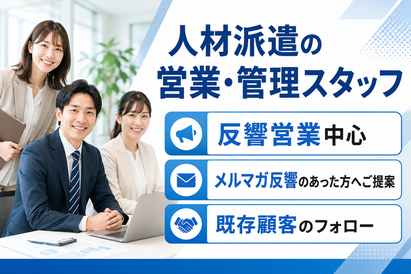 武蔵ロジスティクス株式会社の求人・転職情報