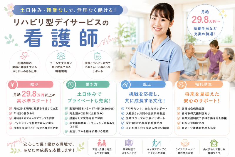 株式会社RedBearの求人・転職情報