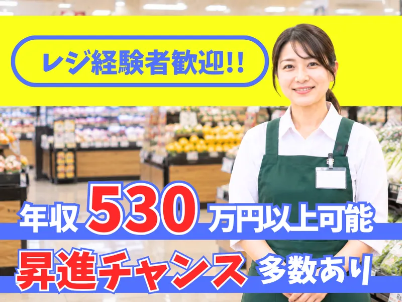 株式会社Happy2getherのアルバイト・バイト求人情報