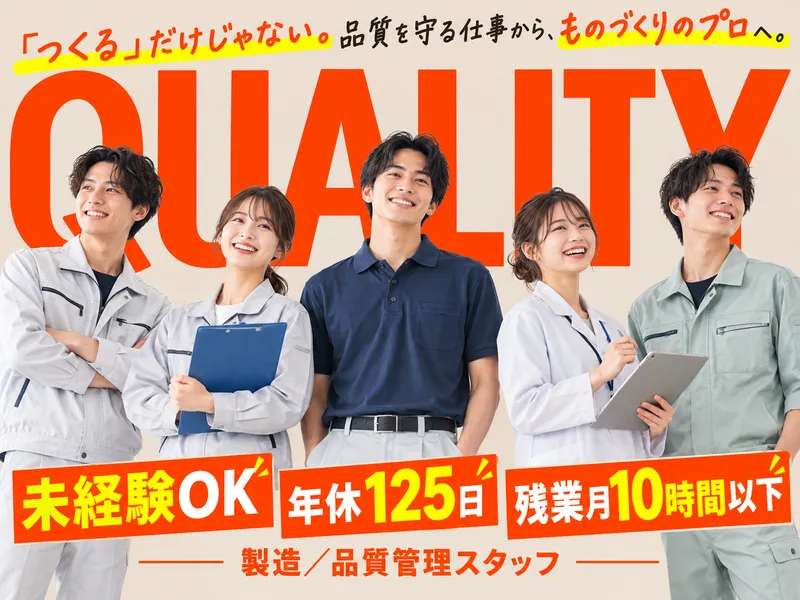 株式会社Lumexの求人・転職情報