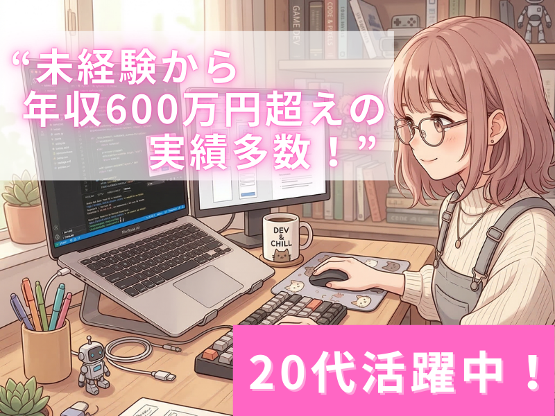 株式会社LIMの求人・転職情報