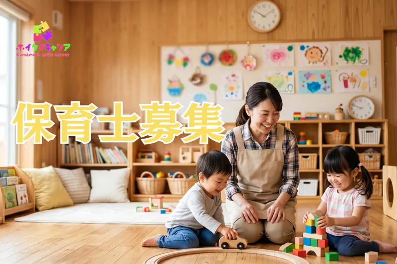 有限会社IQキッズの求人・転職情報