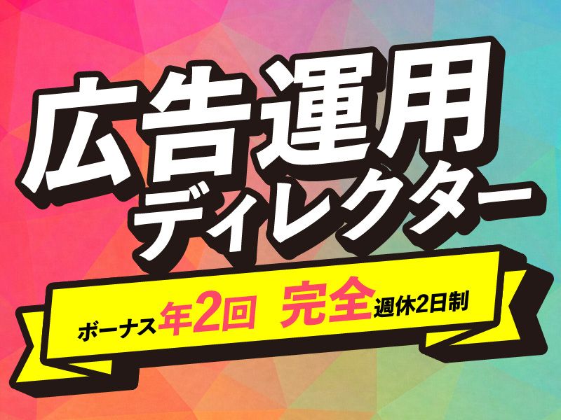 株式会社ティーツーシーの求人・転職情報