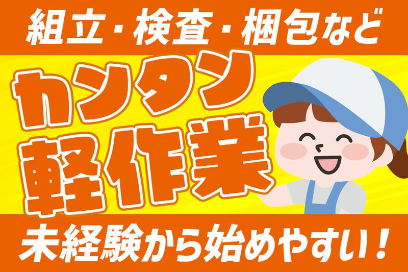 キワヨシ株式会社