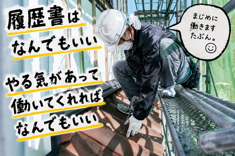 株式会社ルチルスターの求人・転職情報