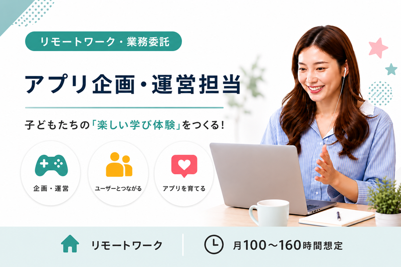 ミントフラッグ株式会社の求人・転職情報