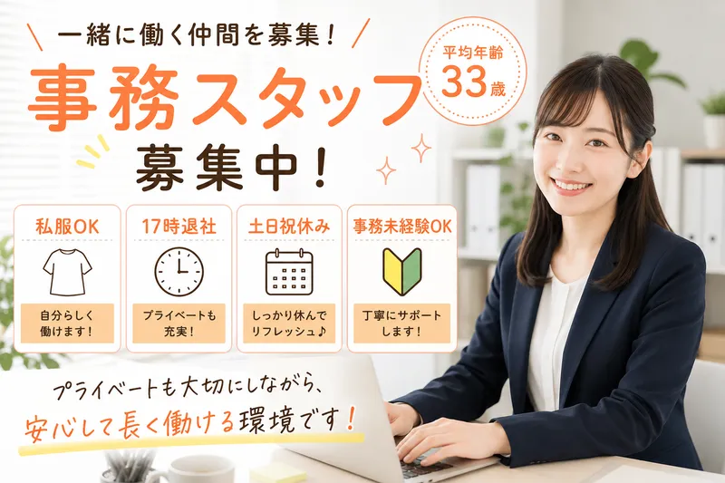 株式会社熊本人材の求人・転職情報