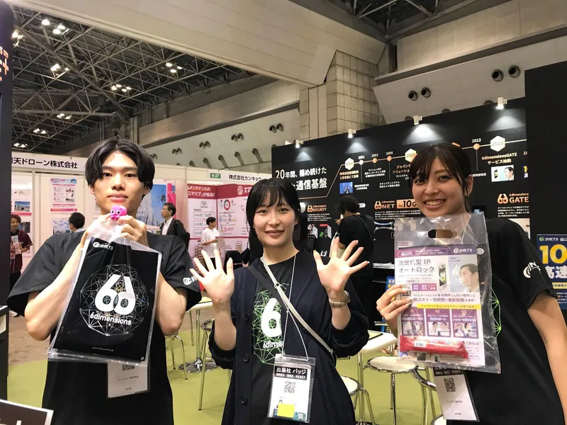 ジェイネッツ株式会社の求人・転職情報