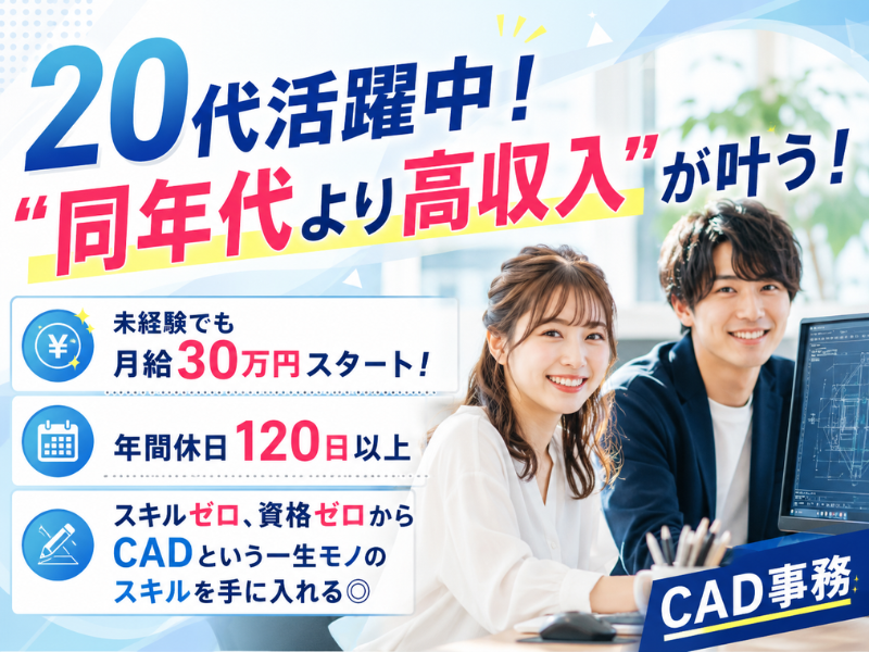 VELLATOR株式会社の求人・転職情報