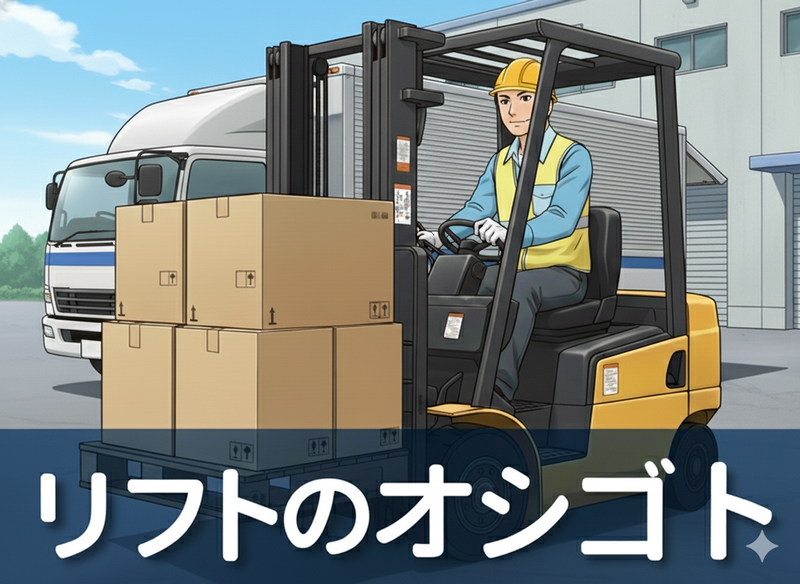 ジョブシティのアルバイト・バイト求人情報-02