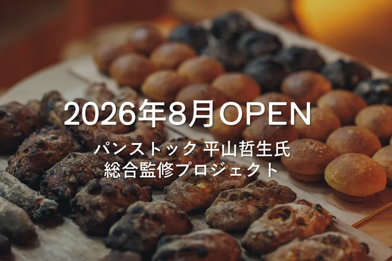 株式会社 LANDICホールディングス-0005の求人・転職情報