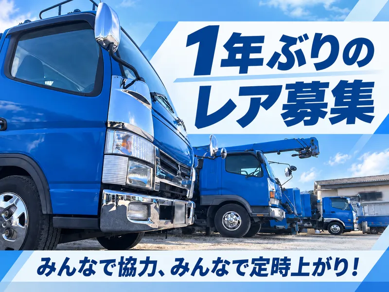 有限会社姜本商店