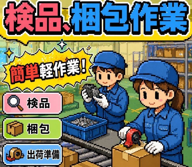 ＮＥＯＲＥＣ合同会社の求人・転職情報