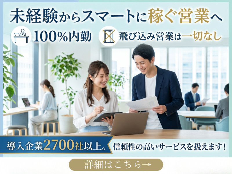 株式会社グランドツーの求人・転職情報