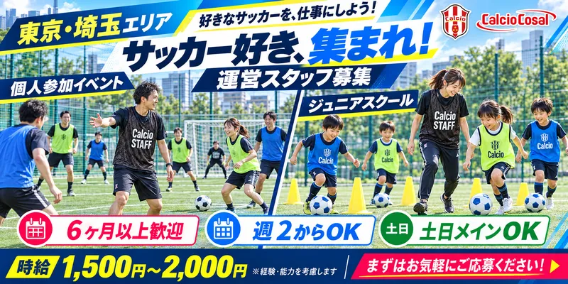 (株)TYKグループのアルバイト・バイト求人情報-02