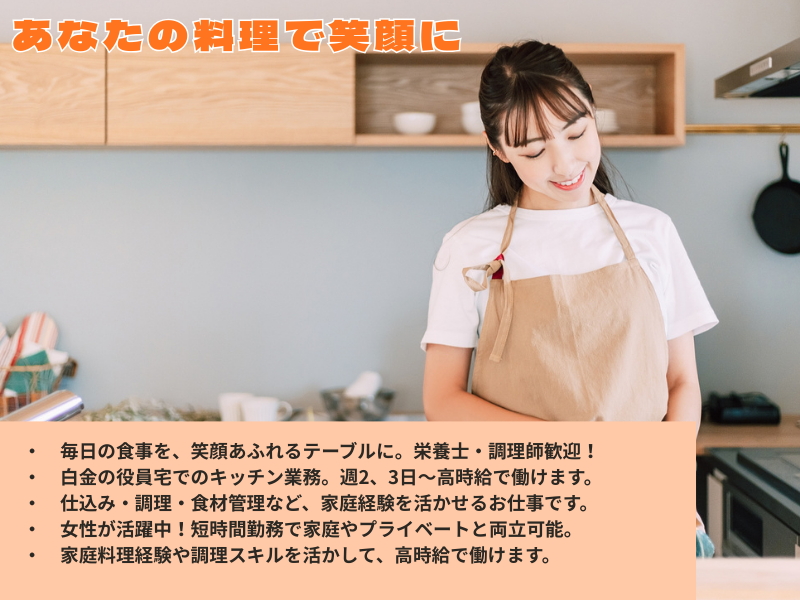 株式会社 フォーラムアソシエイツの求人・転職情報