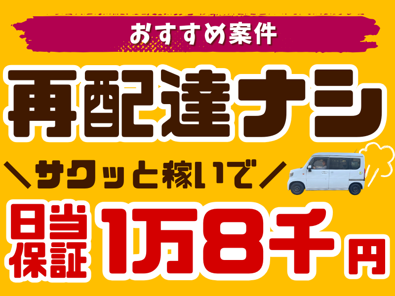 株式会社ディーフォーエルの求人・転職情報