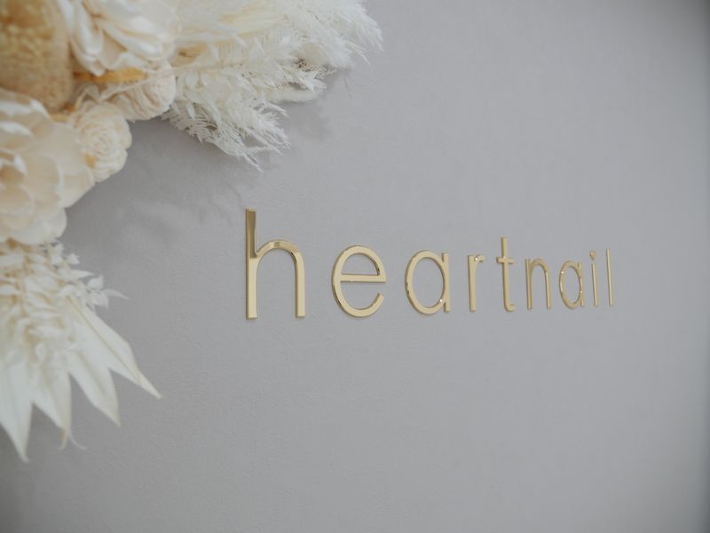 はあとねいるの求人・転職情報