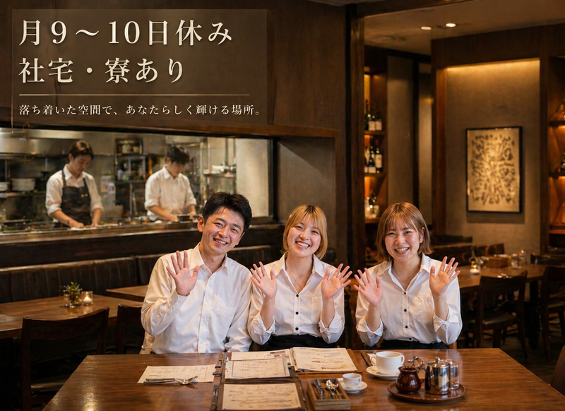 チャンピオン池袋東武店のアルバイト・バイト求人情報-03