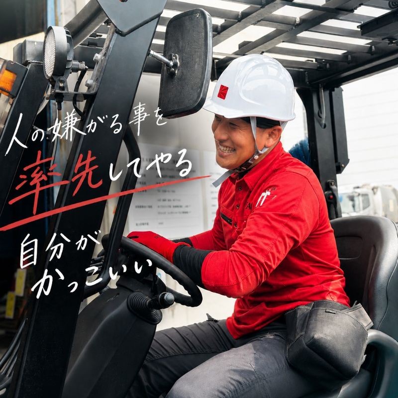株式会社リヴァックスの求人・転職情報