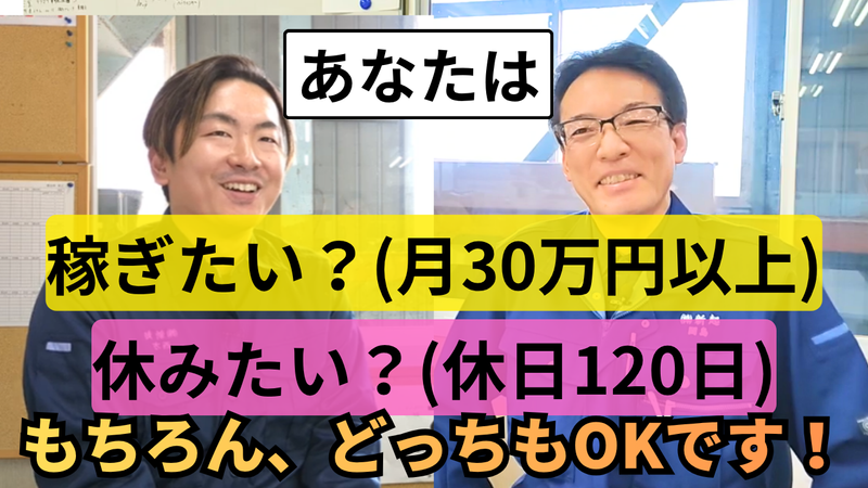 (株)新起の求人・転職情報