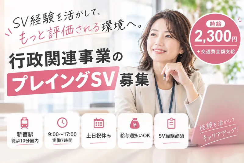 CCコミュニケーションズ株式会社の求人・転職情報