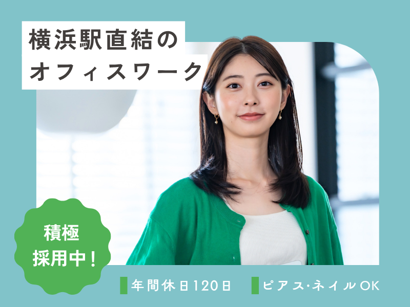 TDCX Japan株式会社の求人・転職情報
