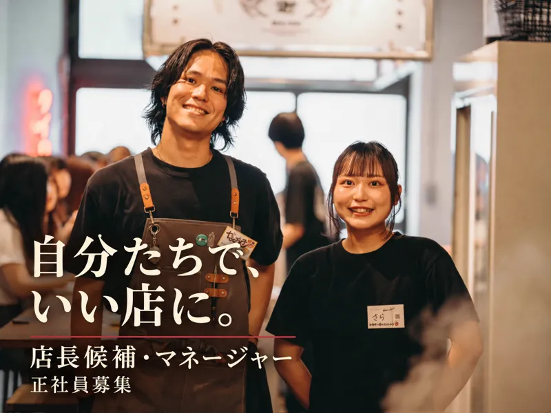 株式会社ｖｉｅｃｏ-0020の求人・転職情報