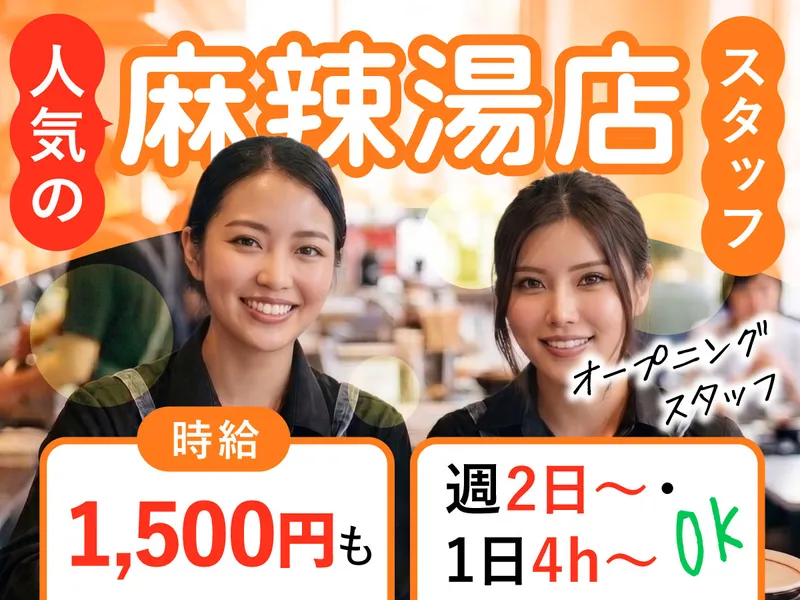 エクシブ株式会社のアルバイト・バイト求人情報-24