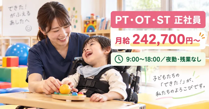 melyのうちのアルバイト・バイト求人情報-07
