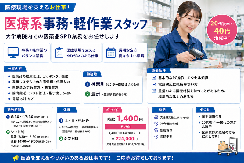 株式会社TETOTEの求人・転職情報