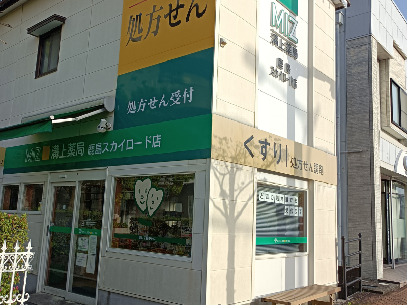株式会社ミズの求人・転職情報