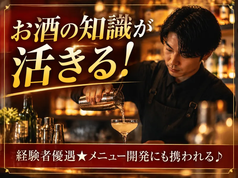 エヌズ・スタッフサービス株式会社のアルバイト・バイト求人情報-09