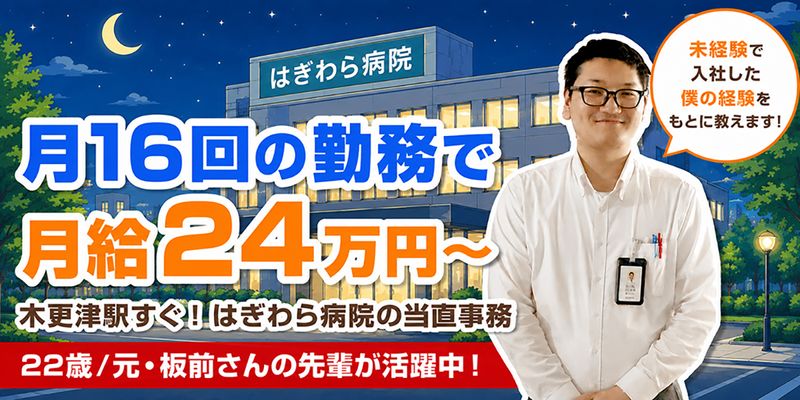 株式会社ニットーの求人・転職情報