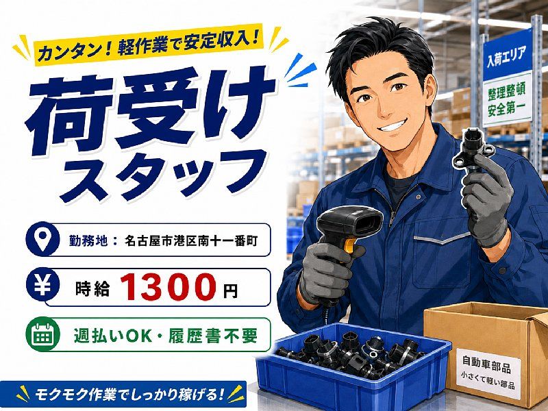 株式会社シーセンスのアルバイト・バイト求人情報-23