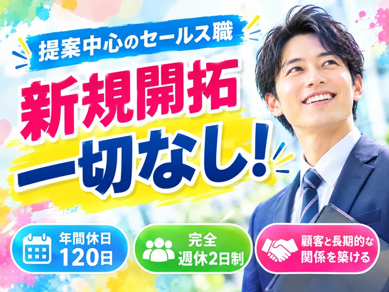 株式会社ＵＰＧホールディングスの求人・転職情報