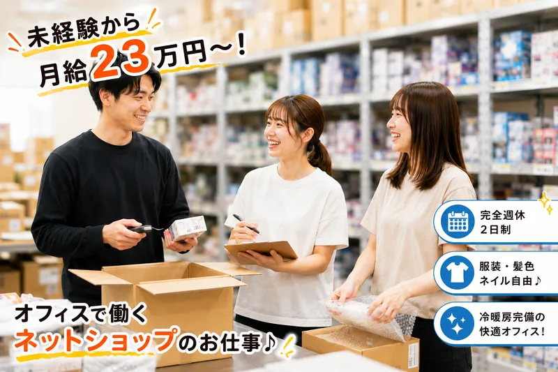 Ｋｏｋｏｐｅｌｌｉ合同会社の求人・転職情報