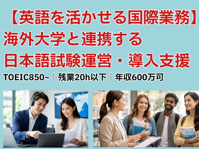 株式会社専門教育出版の求人・転職情報