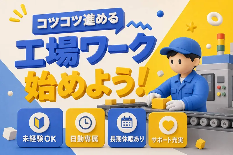 Ｇｅｎｅｓｉｓ合同会社の求人・転職情報