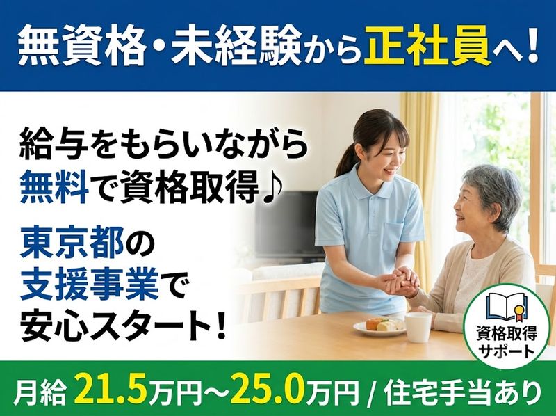 有限会社アウトソーの求人・転職情報