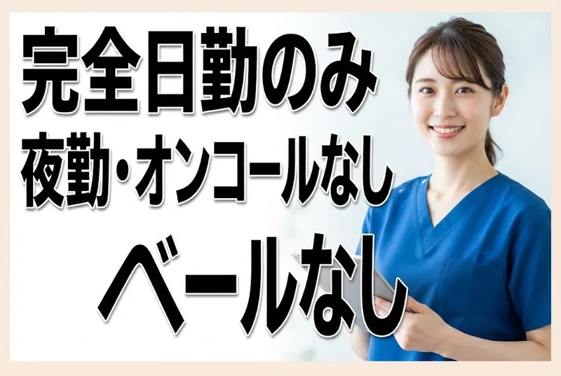 株式会社創生事業団の求人・転職情報