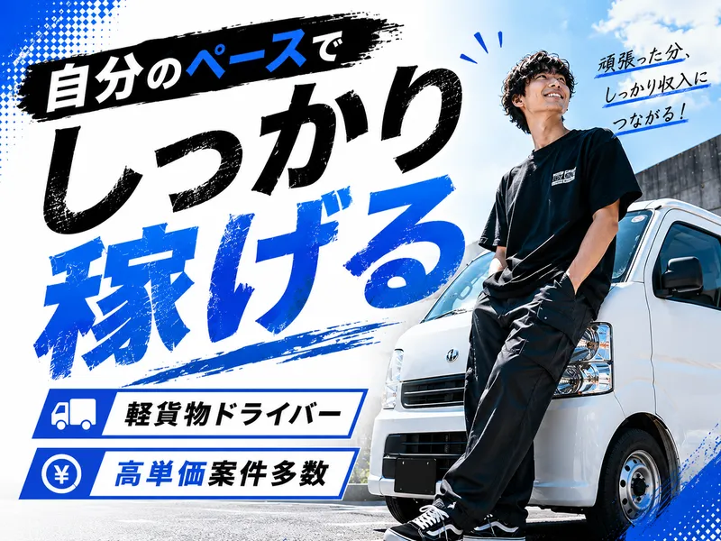 株式会社RoCraveの求人・転職情報