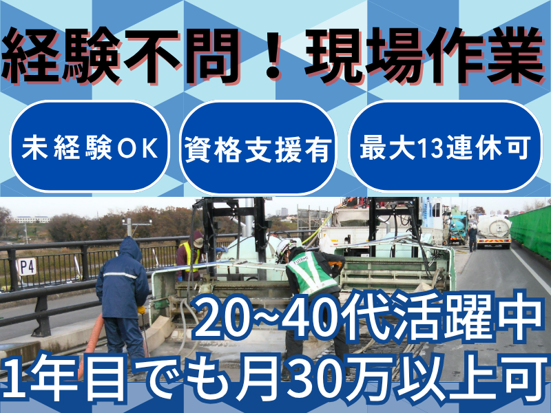 株式会社フタミの求人・転職情報