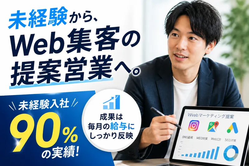 株式会社センタリングの求人・転職情報