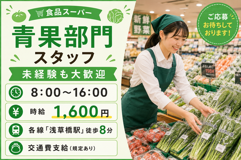 株式会社アルパジャパンの派遣求人情報